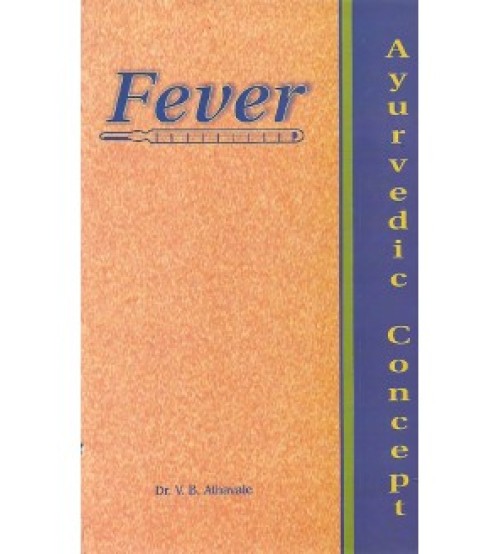 Fever (Ayurvedic Concept) (HB)